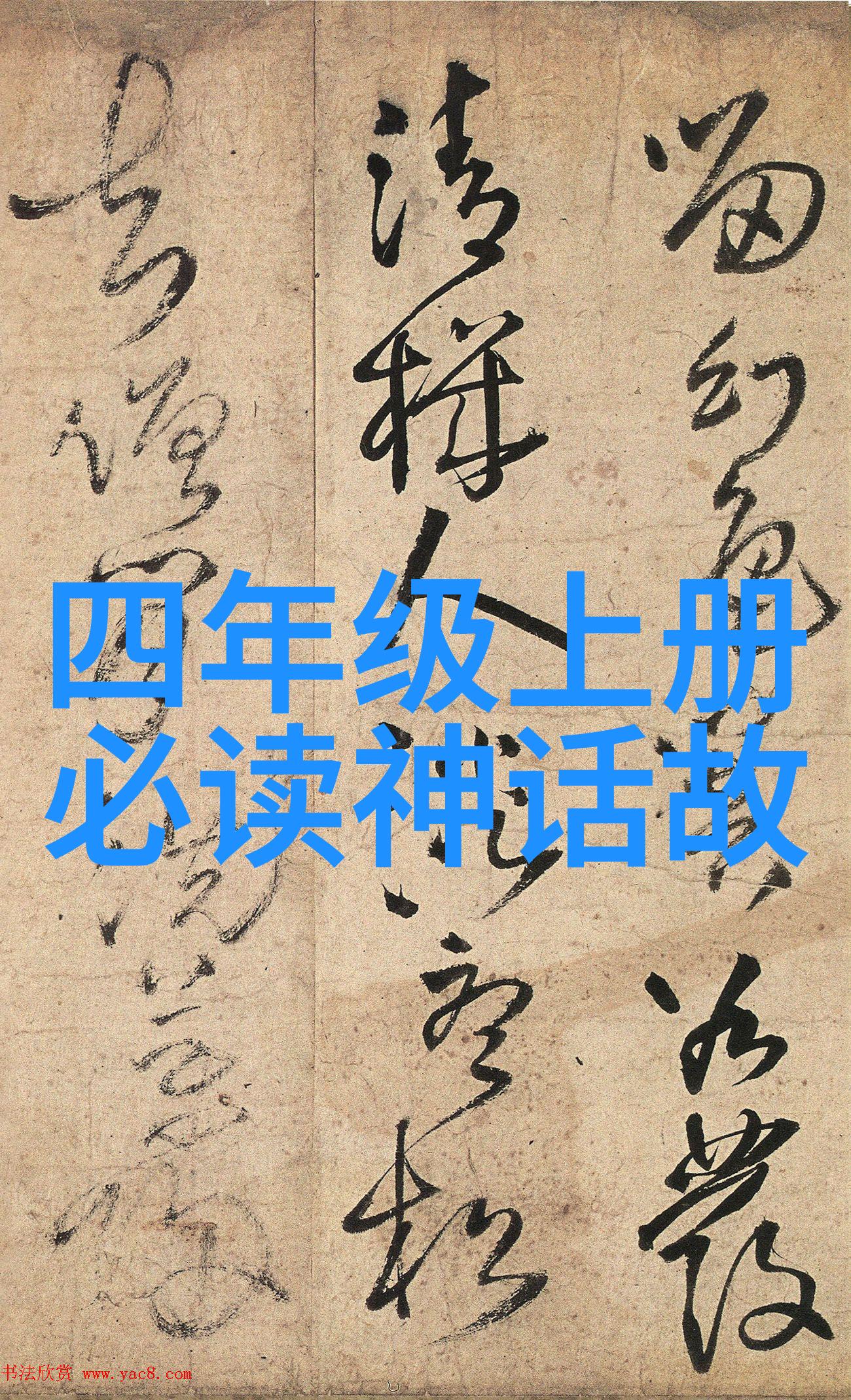 台海最新24小时消息清明节大名作家又出新作难道不再次告慰郭隆真学长