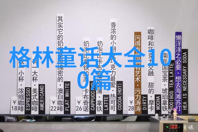 元朝皇室的分裂与复兴探究