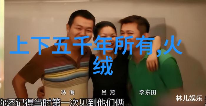 二年级寓言故事-小青蛙的智慧之旅从池塘到湖泊