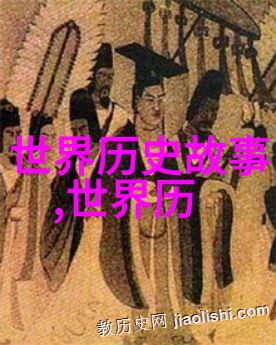 解密86年春晚恐怖揭秘背后的设计与文化深层含义