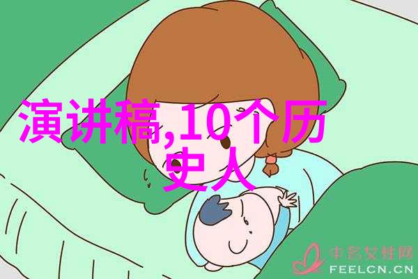 尼古拉铁尔普金的滑冰趣事