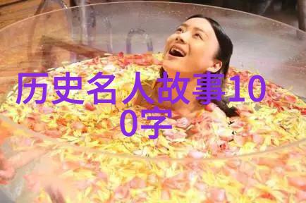 杨炯全国学生体质健康标准数据管理中心的杰出代表