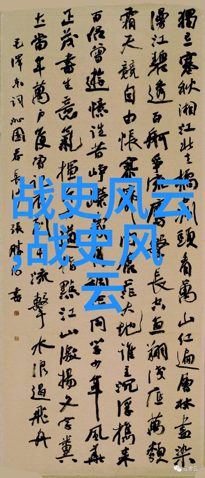 12月26日是隋炀帝的生日杨坚皇帝简介