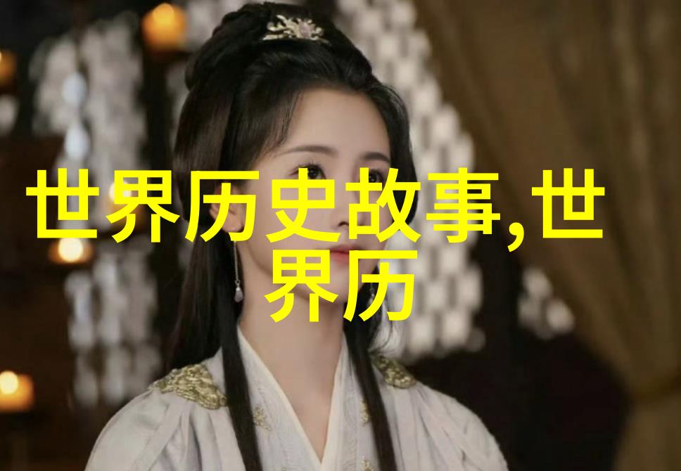 中国近代历史的小故事书籍揭开往昔的尘封篇章