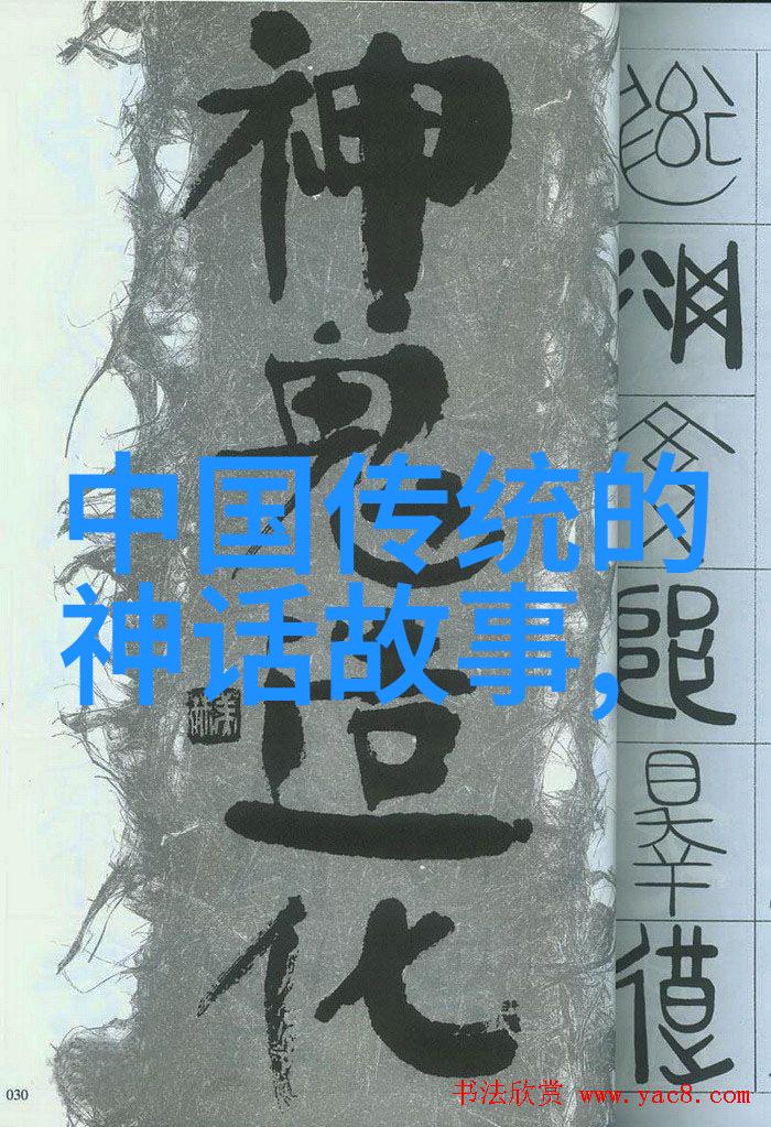 月亮之神的故事揭秘古代文化中的月亮崇拜