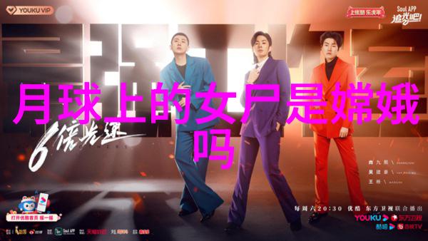 元朝隐匿揭开历史沉默背后的原因