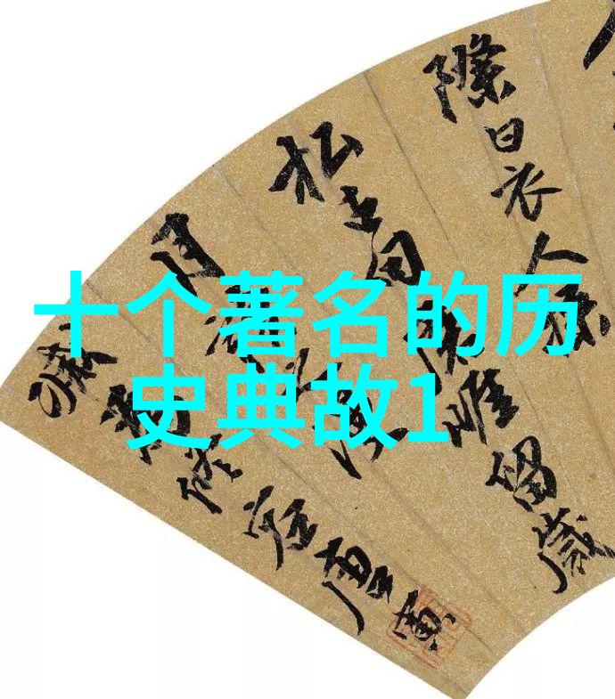 京剧中有几个重要角色净角杨赤