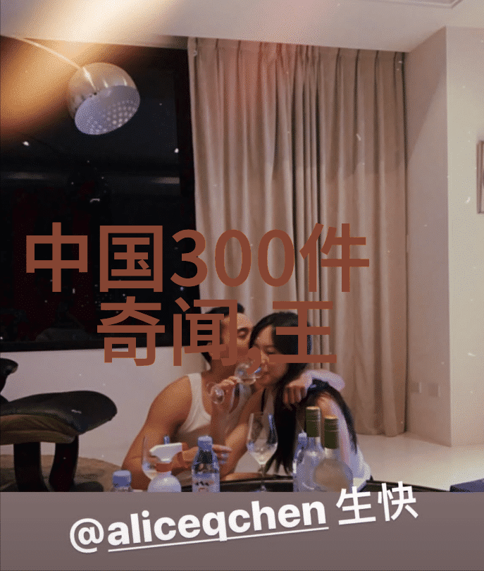 跨越时空的传说12个神话故事中的奇迹与传奇