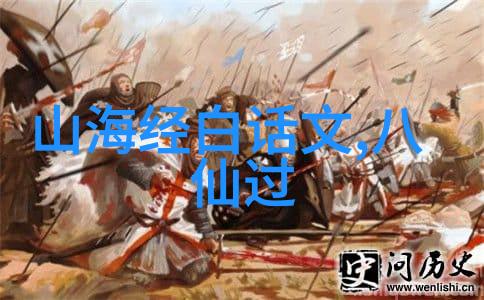 历史人物故事时光中的流浪诗人
