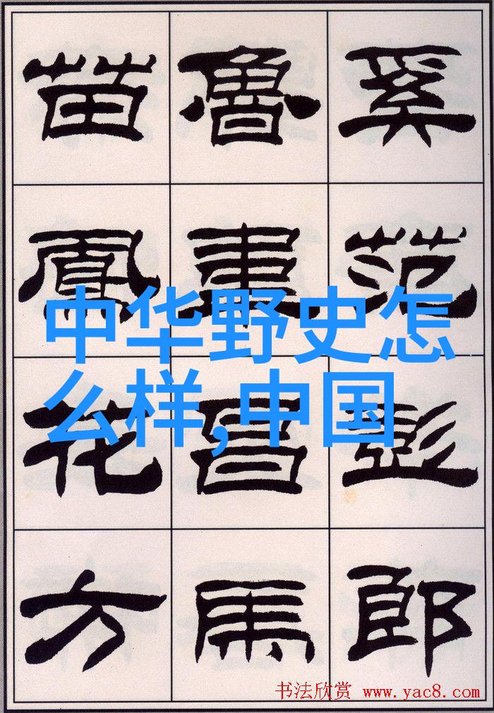 古代龙凤传说中的智慧与勇气
