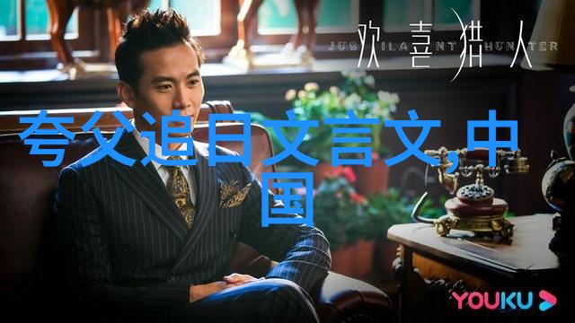 中国神话故事集揭秘古代传说中的奇幻世界