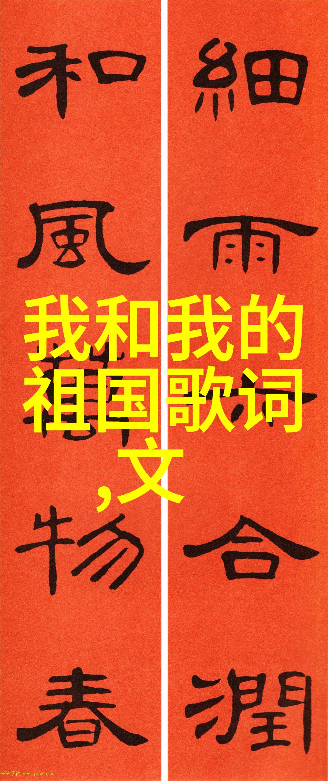 深山幽谷中的萌宝历史人物的秘密花园