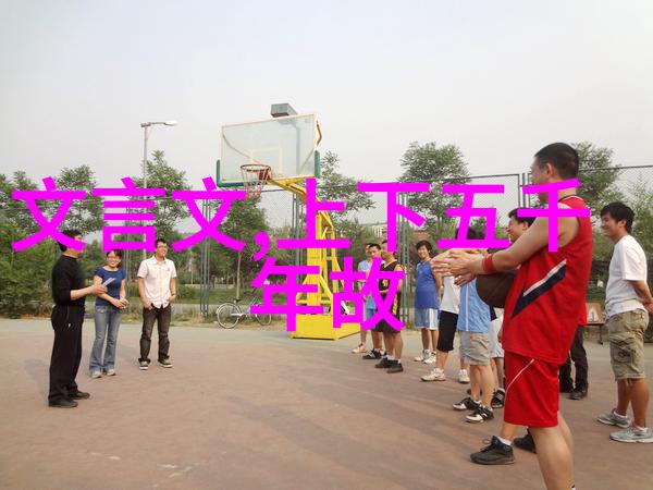 中国神话故事精选龙凤与九天之上