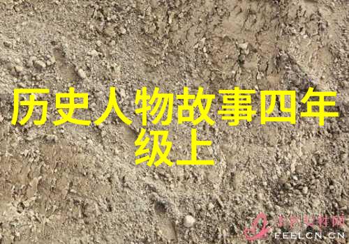 明朝列表-万历十五年的百官名单