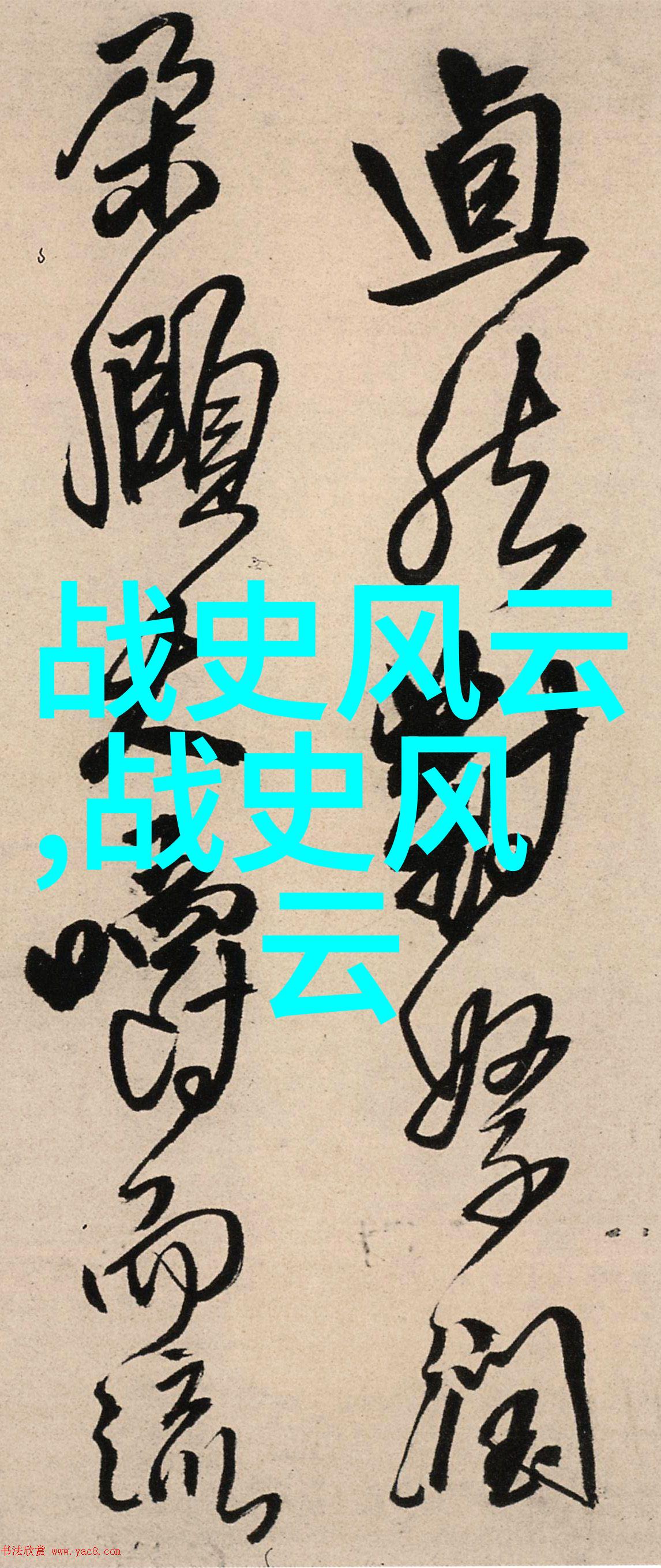 红楼梦中的秋千一段传统文化小故事的短篇探索