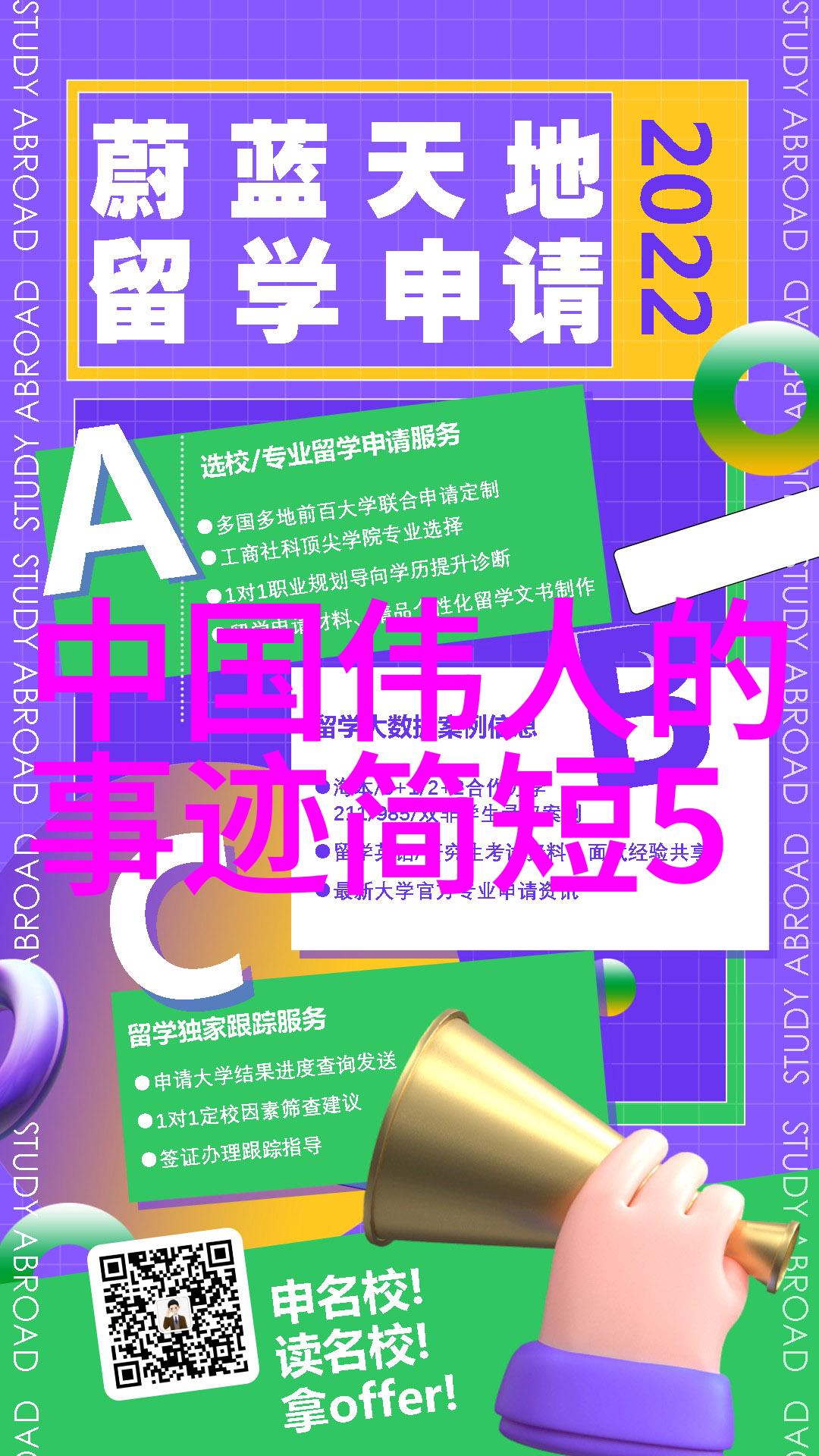 千年长河中的断桥