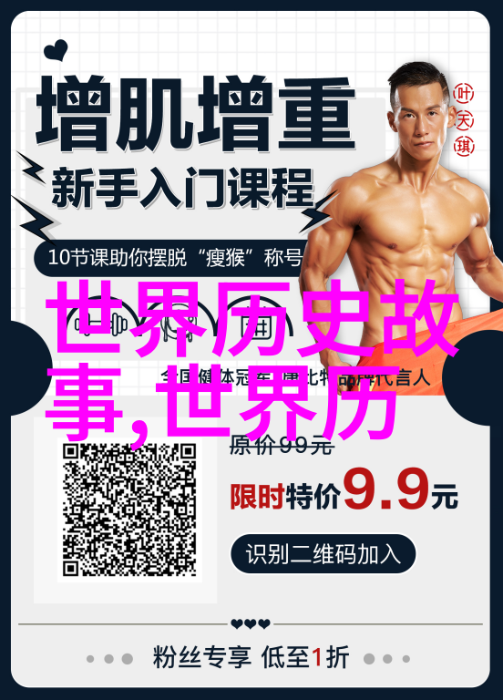跨年祭祀共赴新纪元历史上的元旦仪式
