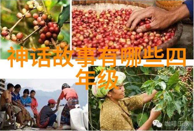 超越正史的传奇人物野史趣闻中的人物肖像