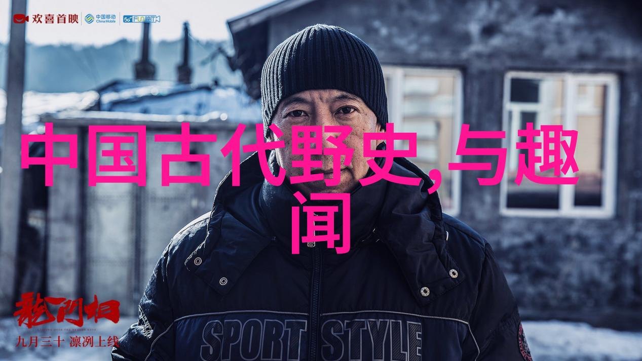 超自然力量探究室 分析不同文化下的超能力存在意义