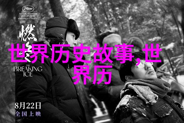 神秘的诱惑揭开大神之手中的秘密