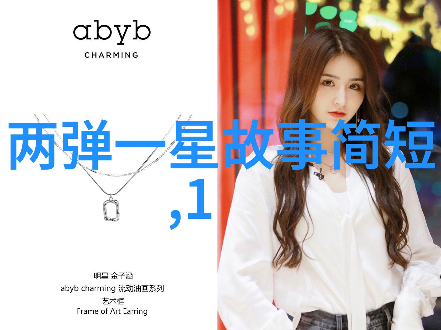 千古江山公孙衍的风云变幻
