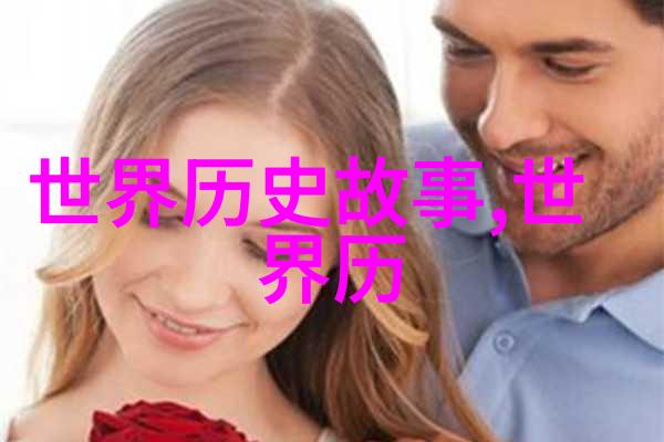 古风仙侠传说古老的仙侠世界中穿梭的传奇故事