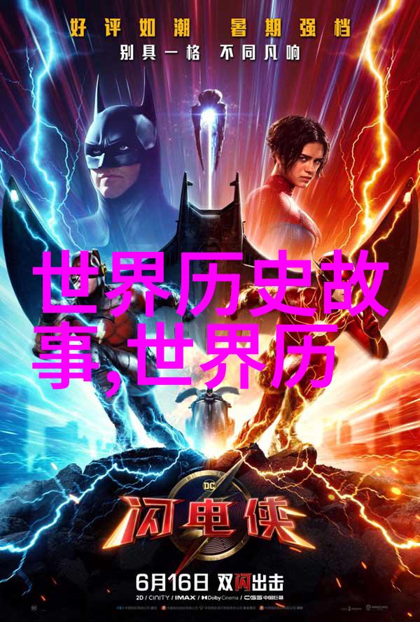 师生关系的逆袭你是我的学生又怎样