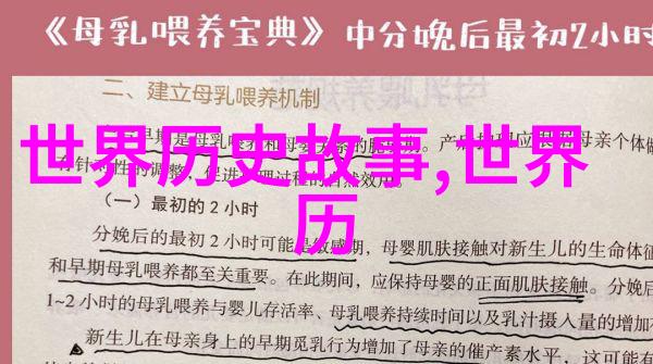 分享一个历史人物的故事-穿越时空艾萨克牛顿与他的光学奇迹