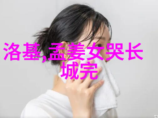 湖北汉川领江王-王孝邦