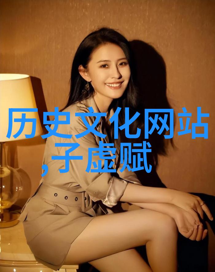 毛泽东的秘密花园一段隐蔽的革命历史