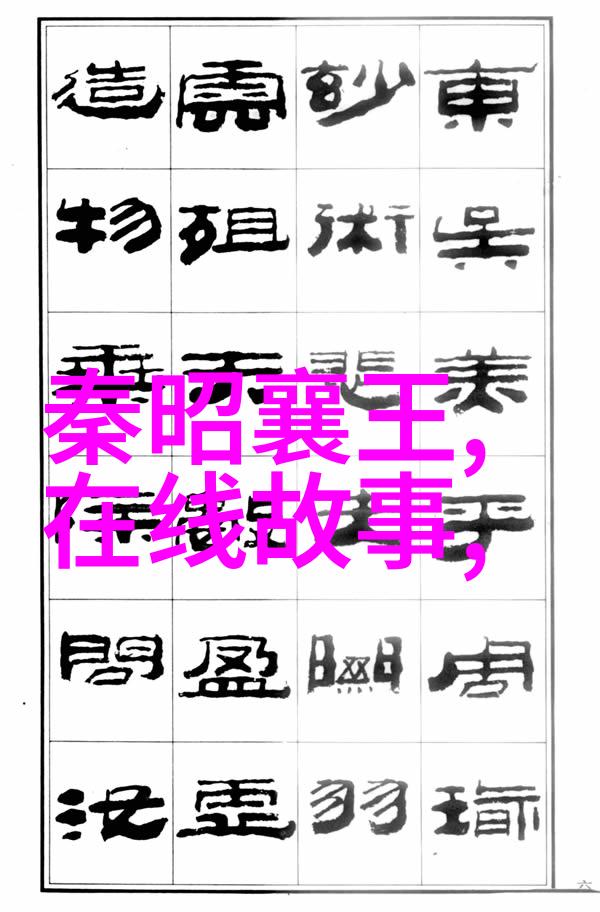 探索中国神话传说的奇妙世界古老故事的现代解读