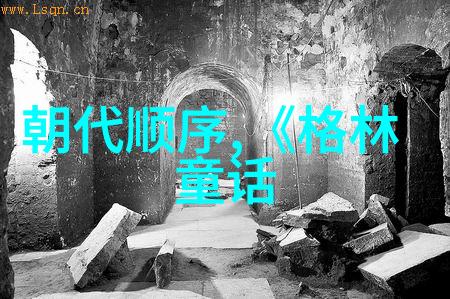 唐朝好驸马被宦官背后的挣扎与忠诚
