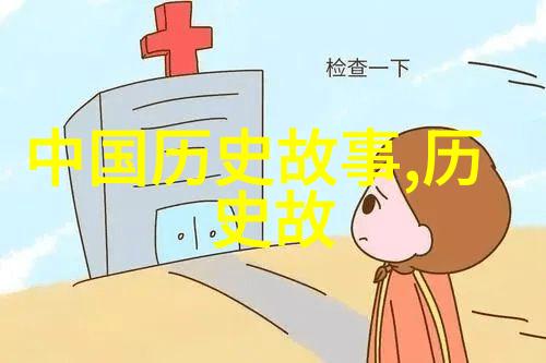 明朝那些事越南的失落篇