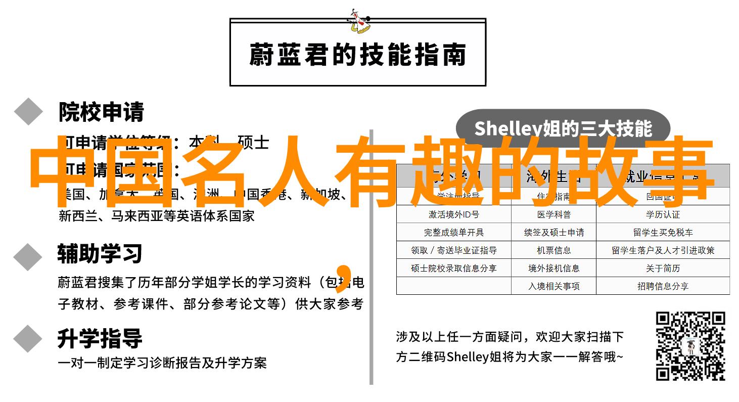 列子汤问的哲学思考与道家思想