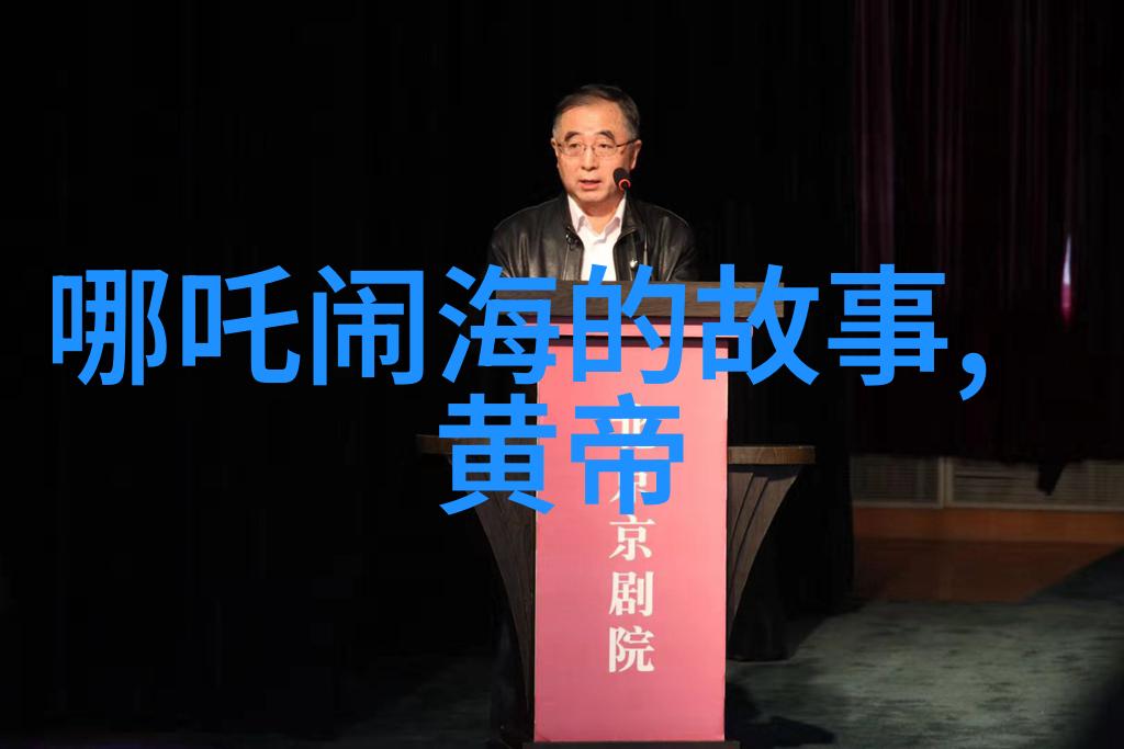 东周朝历代英杰王祯1271年至1368年的天文奇才