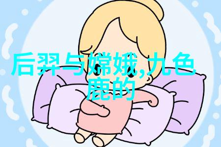 中国传说-古龙笔下的奇幻世界解读中国民间故事中的武侠元素