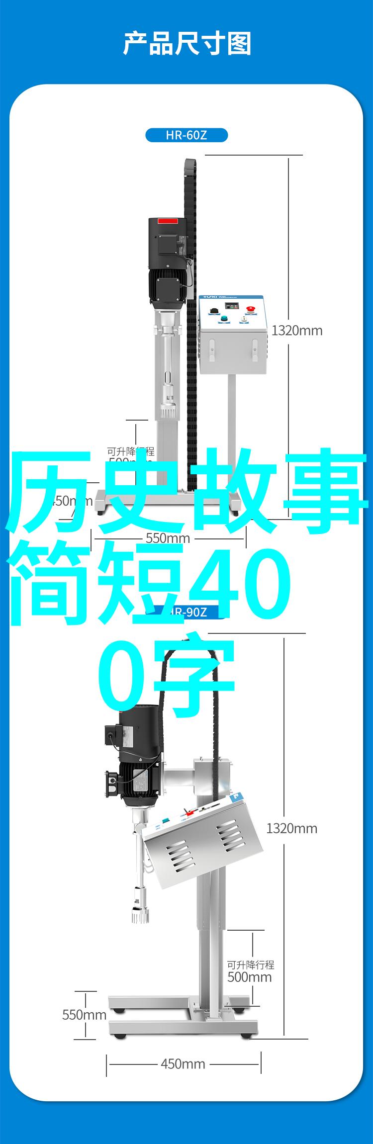 历史故事-穿越时空的回声探索古今中外历史传说的魅力