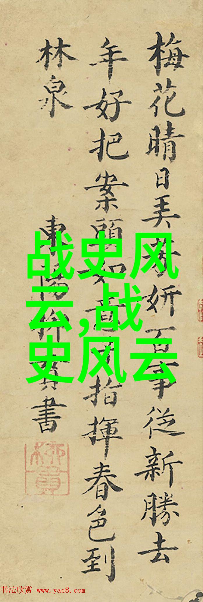 远方的呼唤孤狼的归途