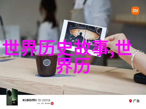 南京明朝的都心之城