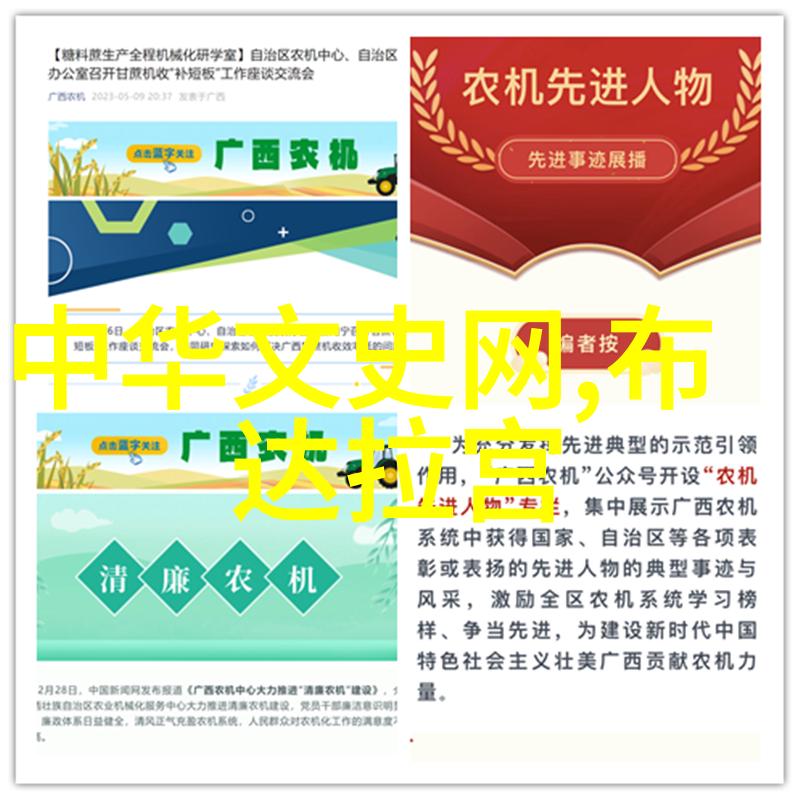 清朝末代皇帝溥仪的七个妹妹他们在历史长河中的官职一览表犹如一幅画中未完成的图案留下了许多疑问