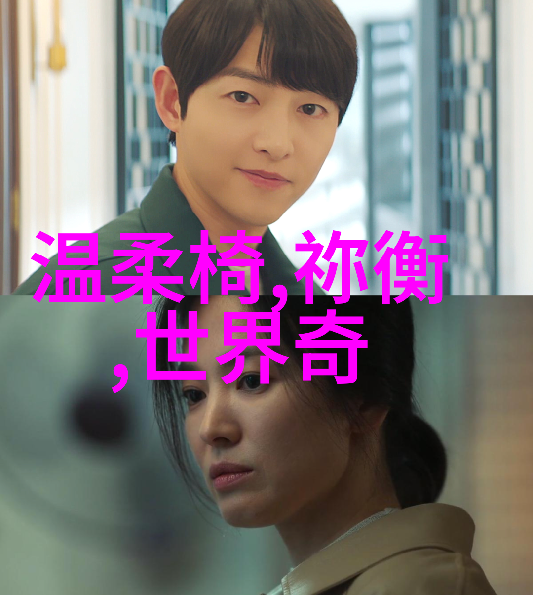古今长河里的故事揭秘中国民间传说