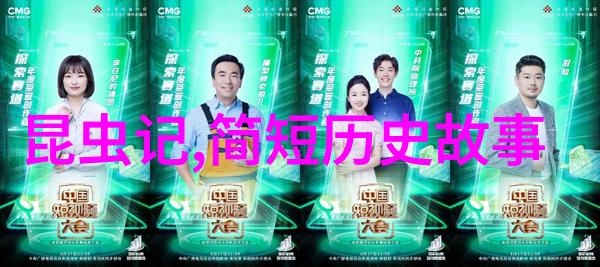 孛儿只斤旭烈兀两晋时期诗人代表作中的巍峨杰作