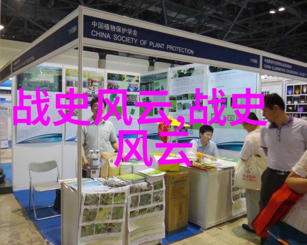 关于历史名人的故事我的邻居家的爷爷的传奇生活