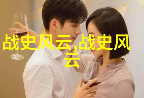 中国历史上的伟大战将军三国时期的诸葛亮
