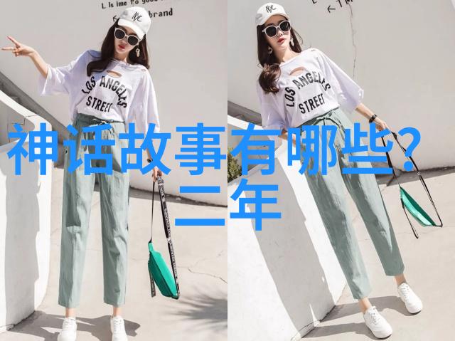 诸葛亮秘密图书馆之谜