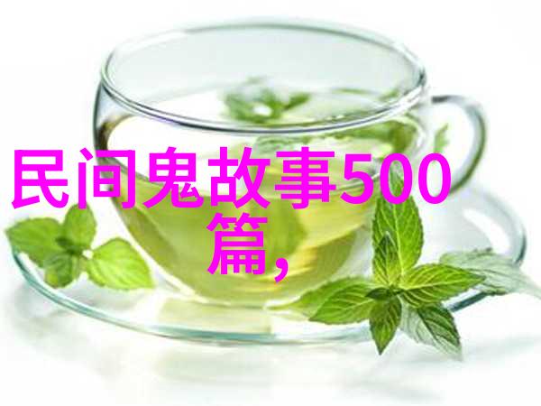 探索中国近代名人故事的魅力与意义