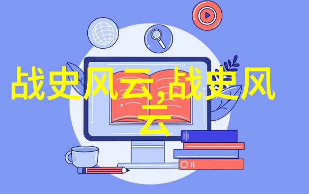 世界之树上的秘密花朵解析不同国家的上古传说