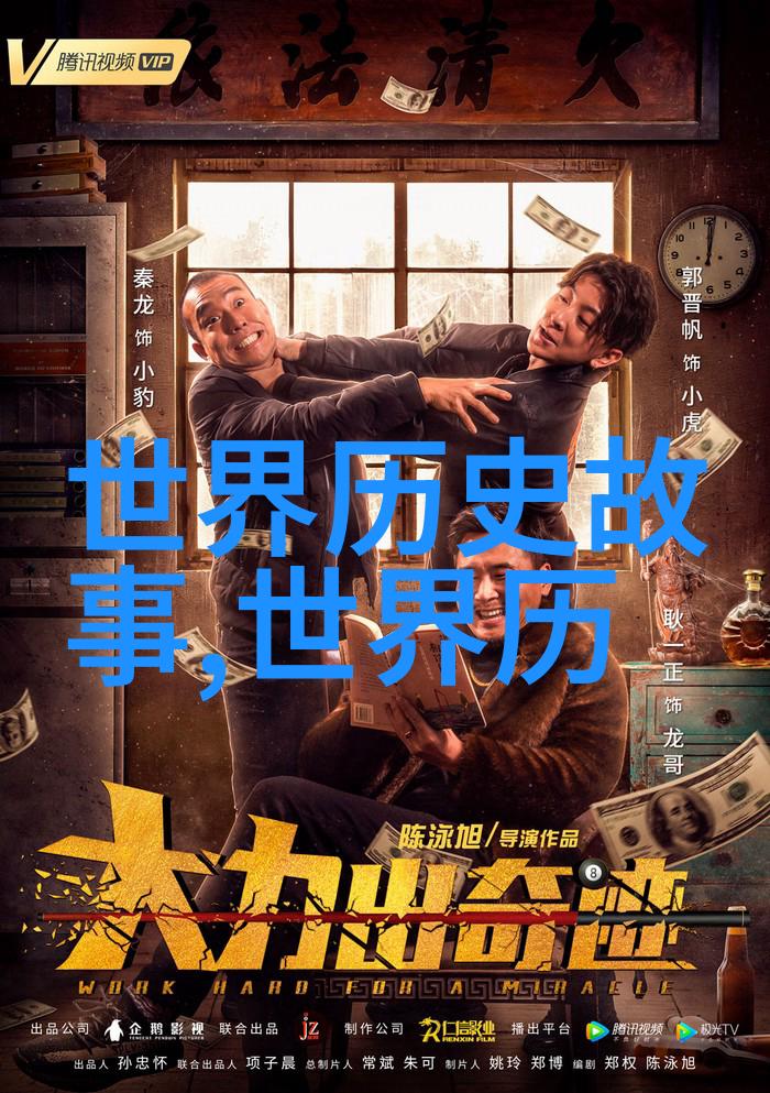 神话故事是否包含着某种宇宙观或者哲学思考呢可以找到什么样的深层含义吗