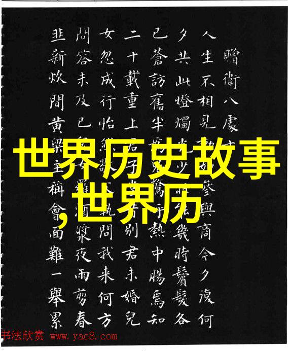 古埃及金字塔的秘密探索千年前建筑奇迹