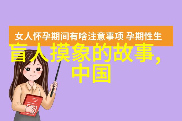 紫禁城里的诡异秘密明宫奇闻录